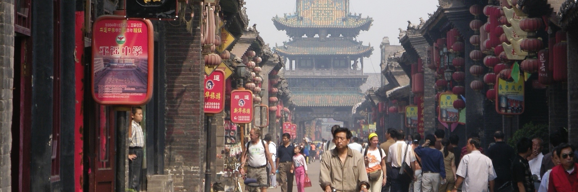 Pingyao